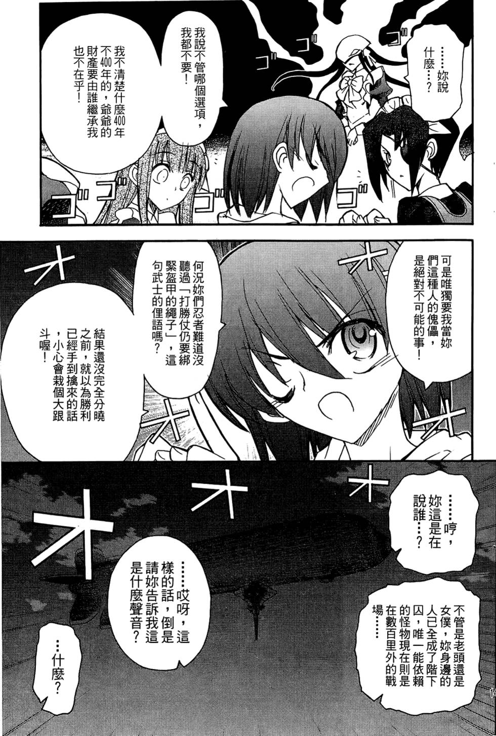 第146页