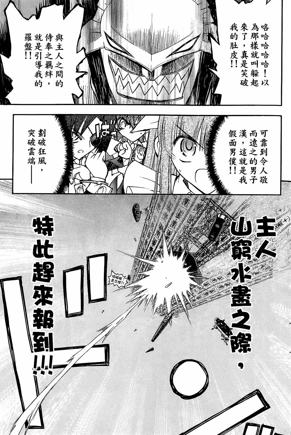 第148页