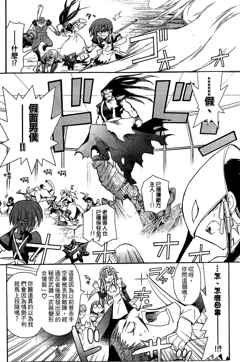 第149页