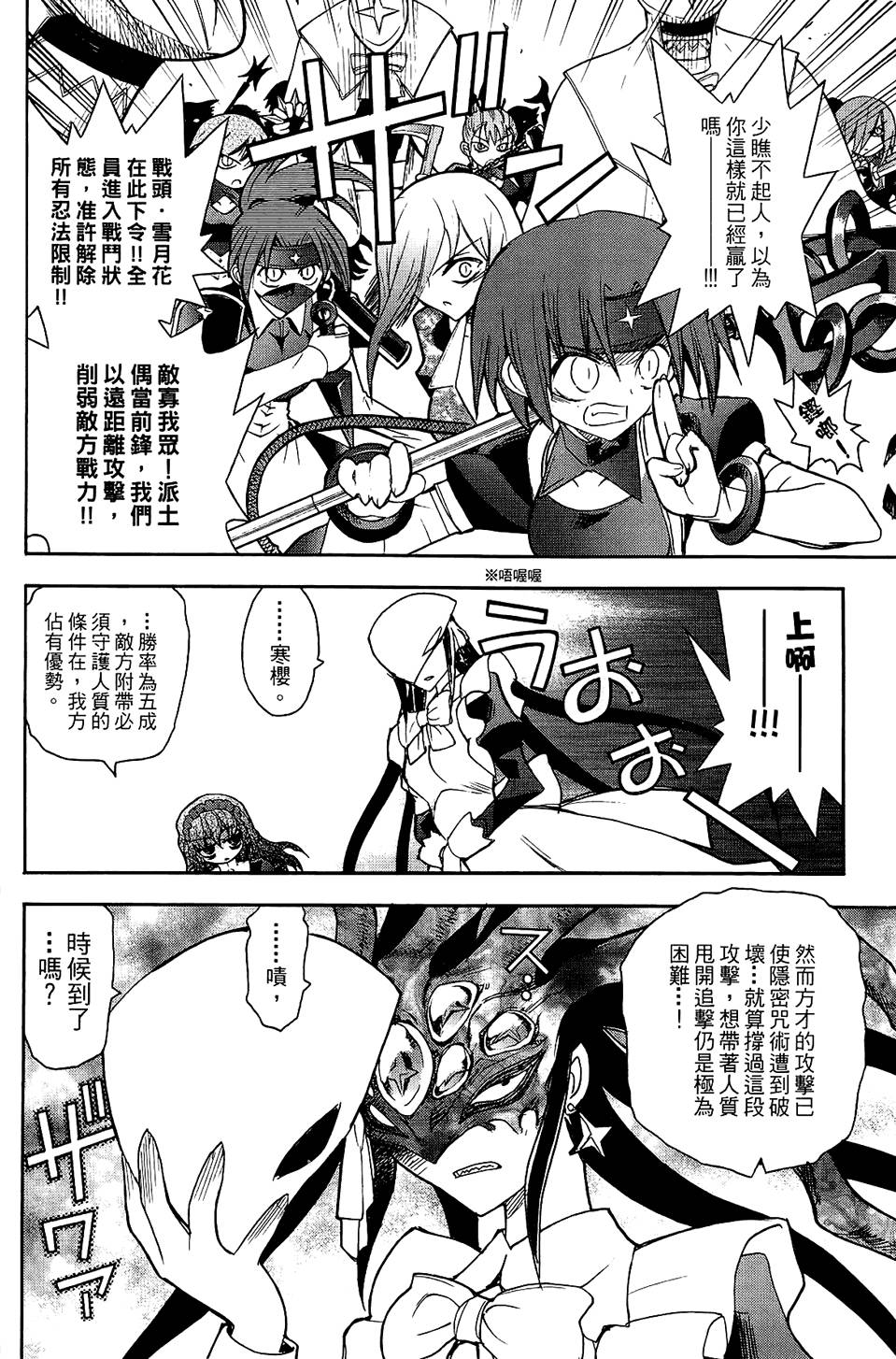 第151页