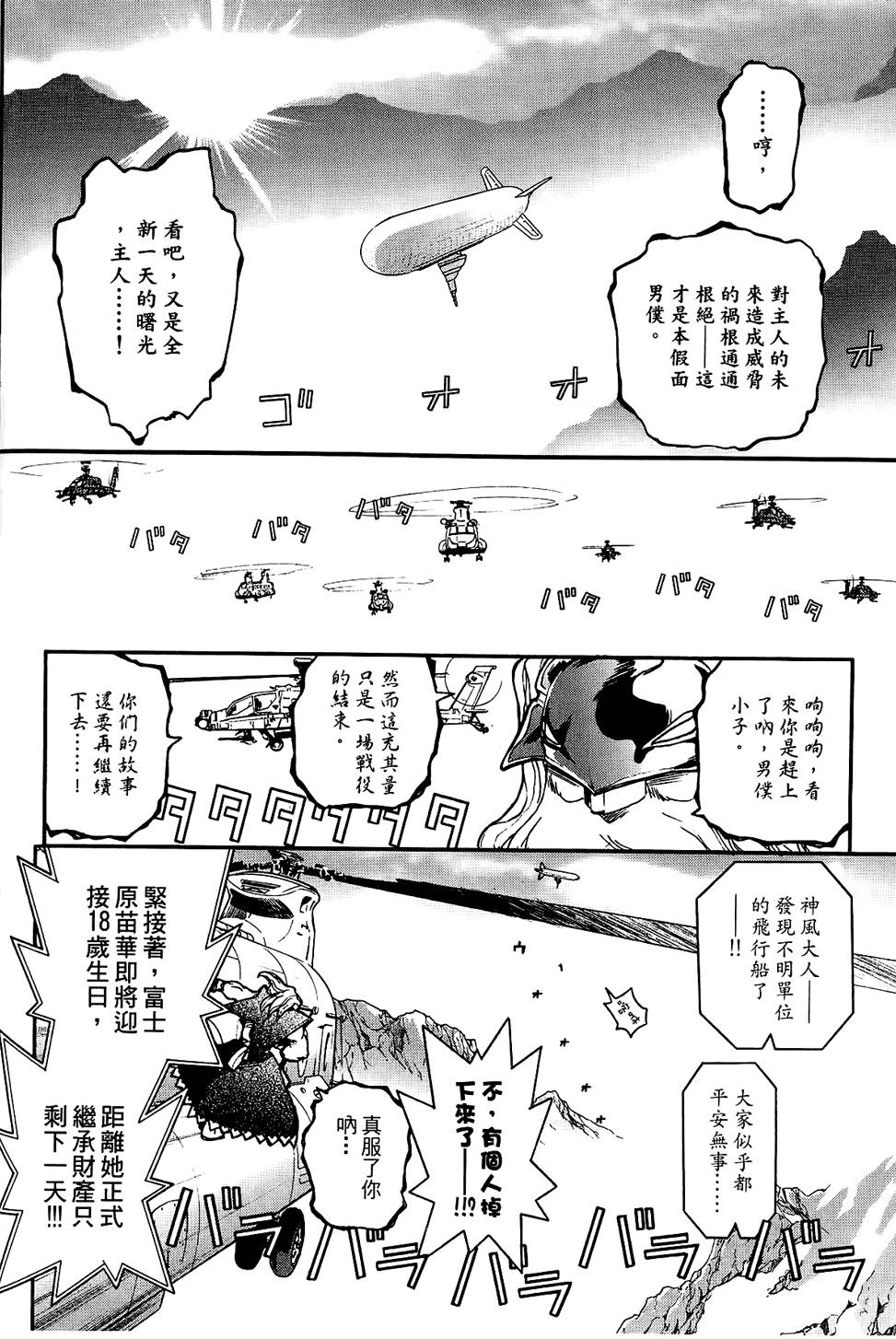第155页
