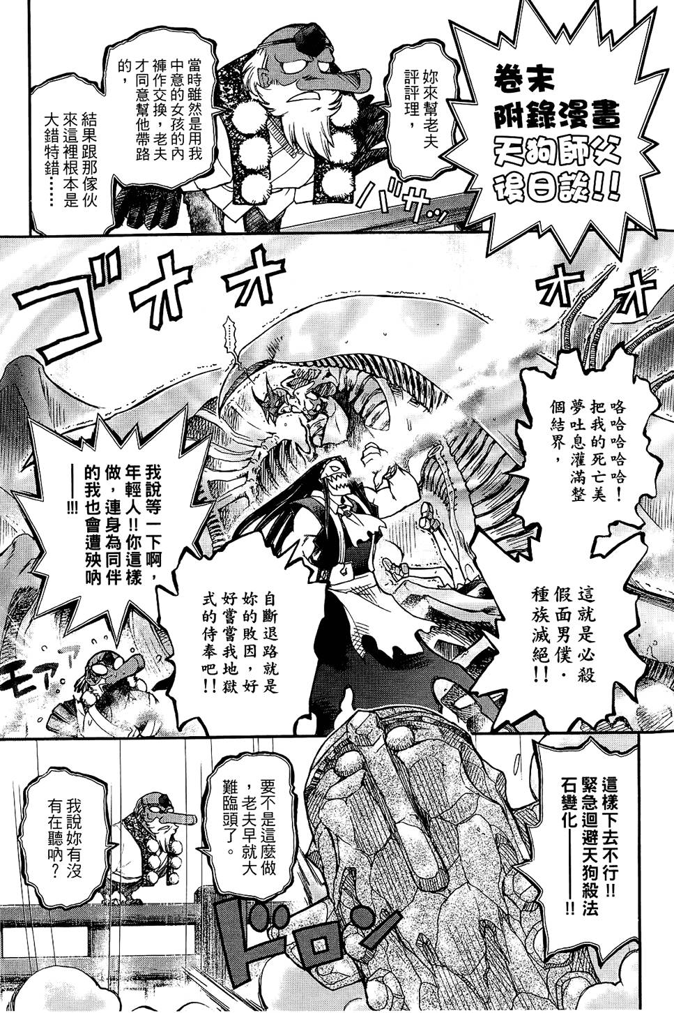第156页