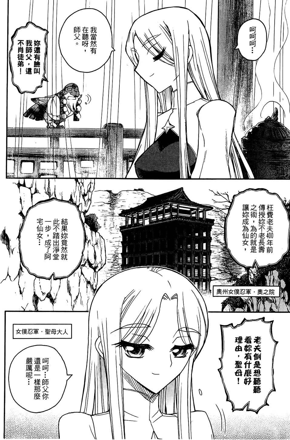 第157页