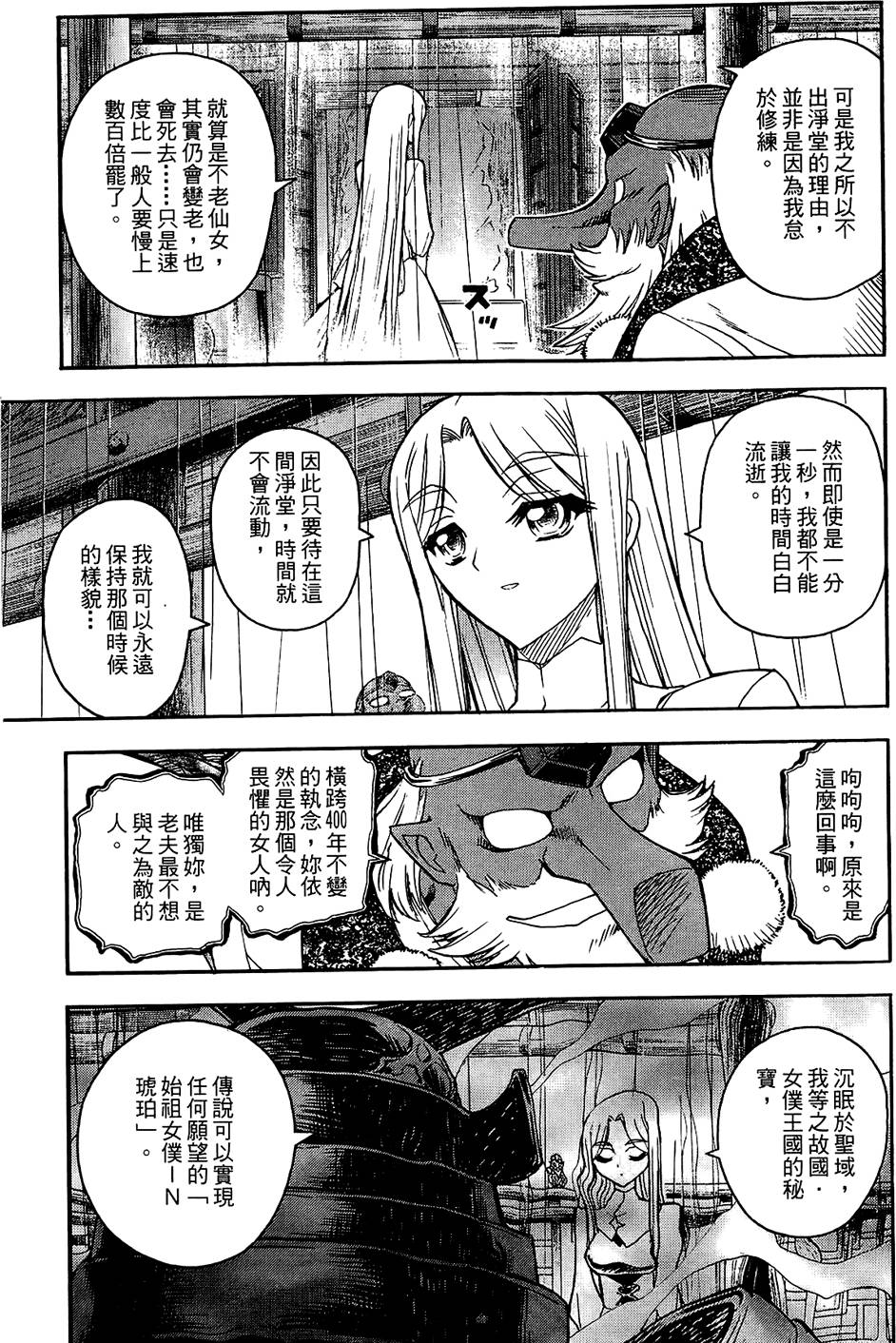 第158页