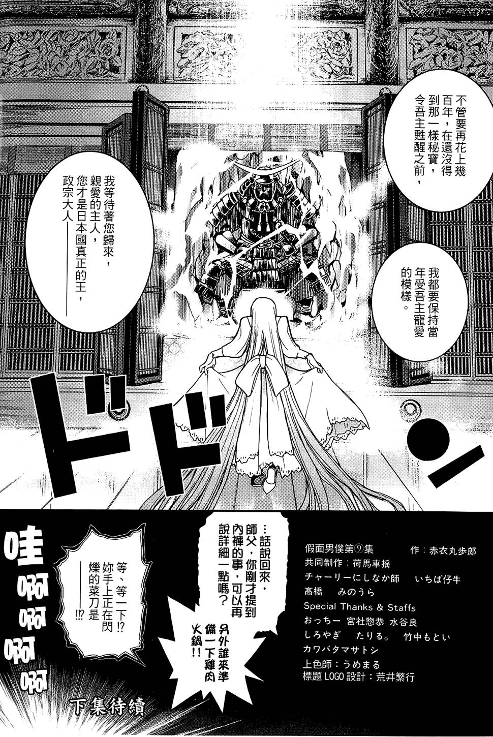 第159页