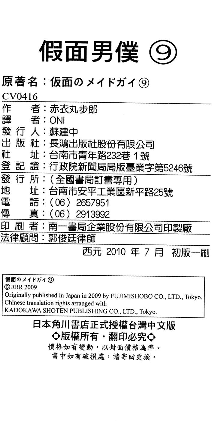 第160页