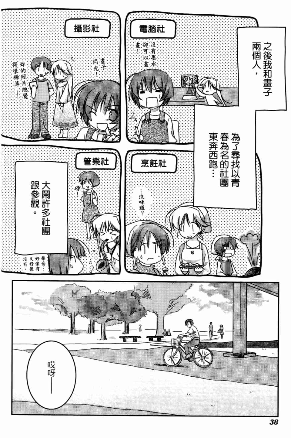 第35页