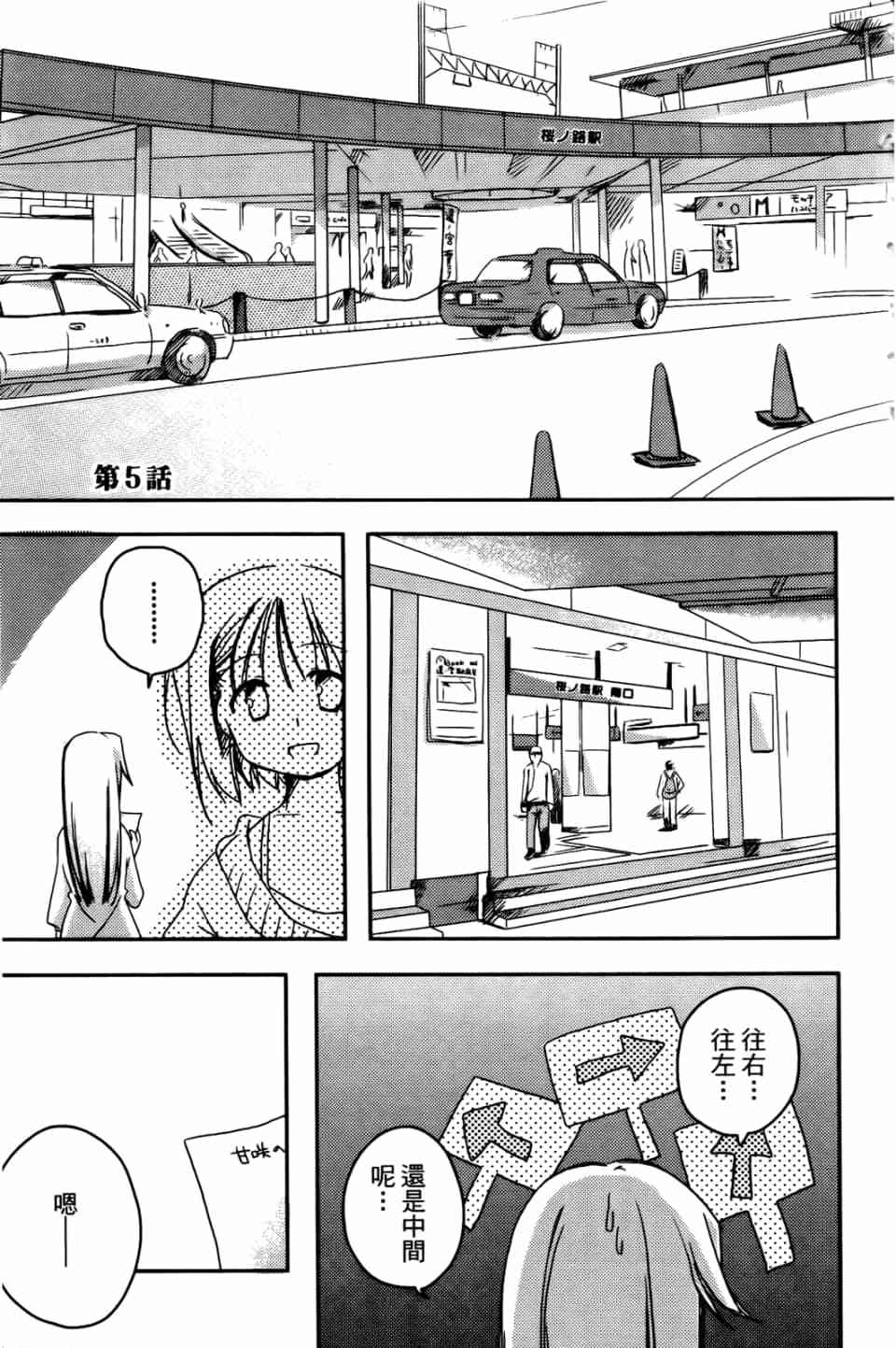 第55页