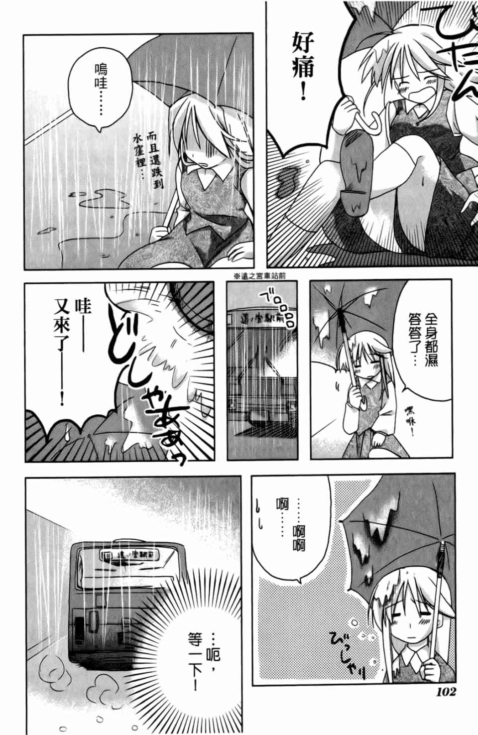 第97页