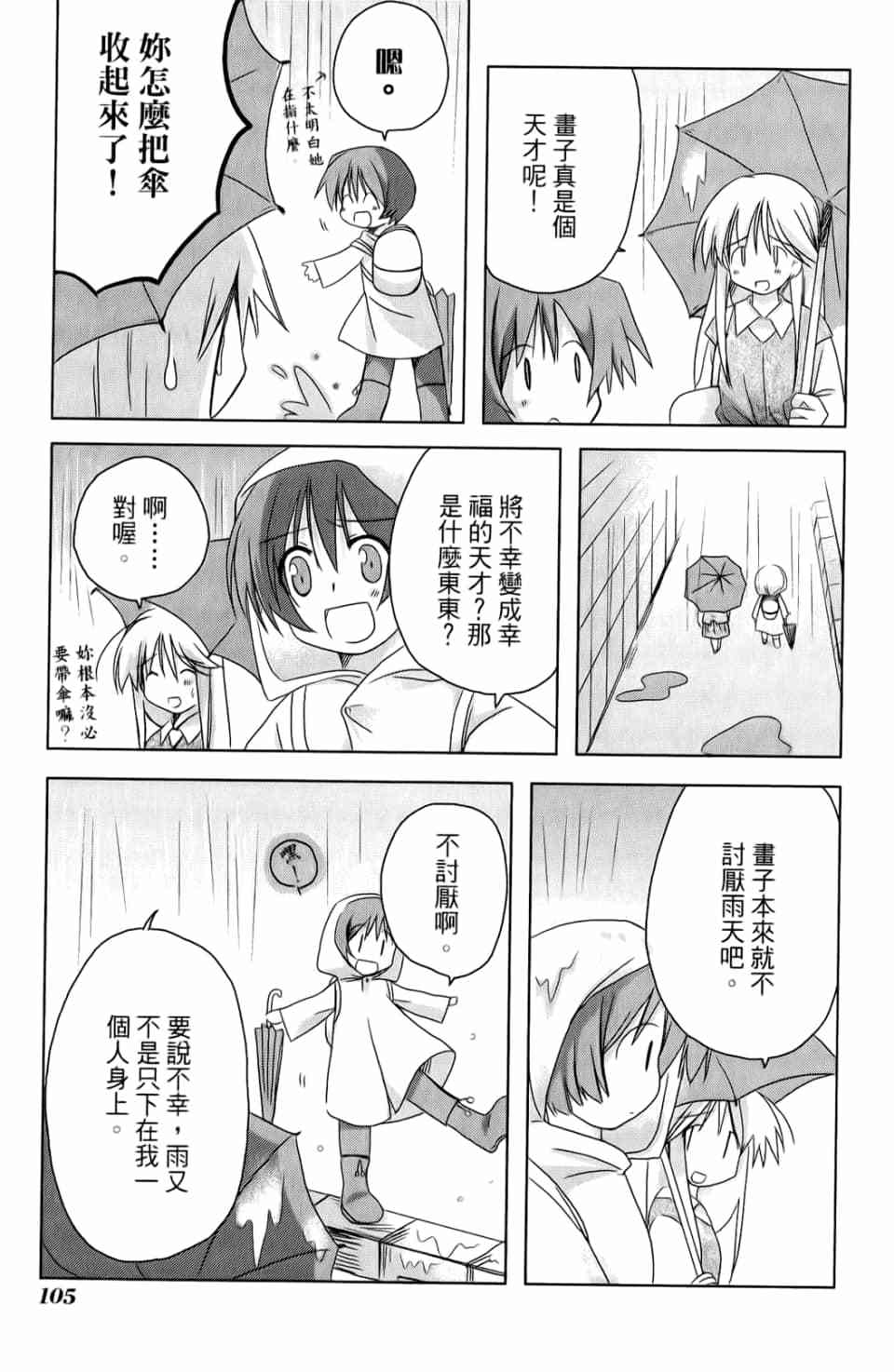 第100页
