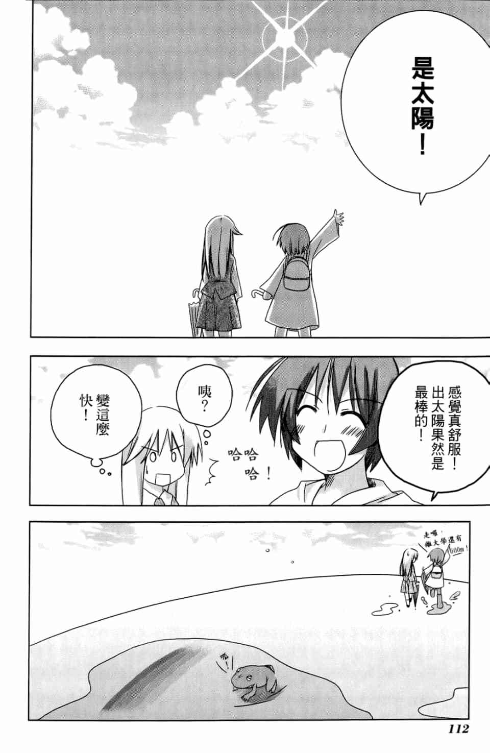 第107页