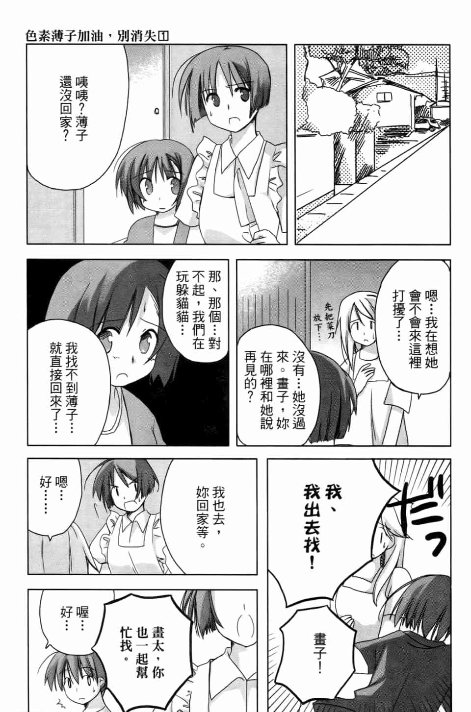 第113页