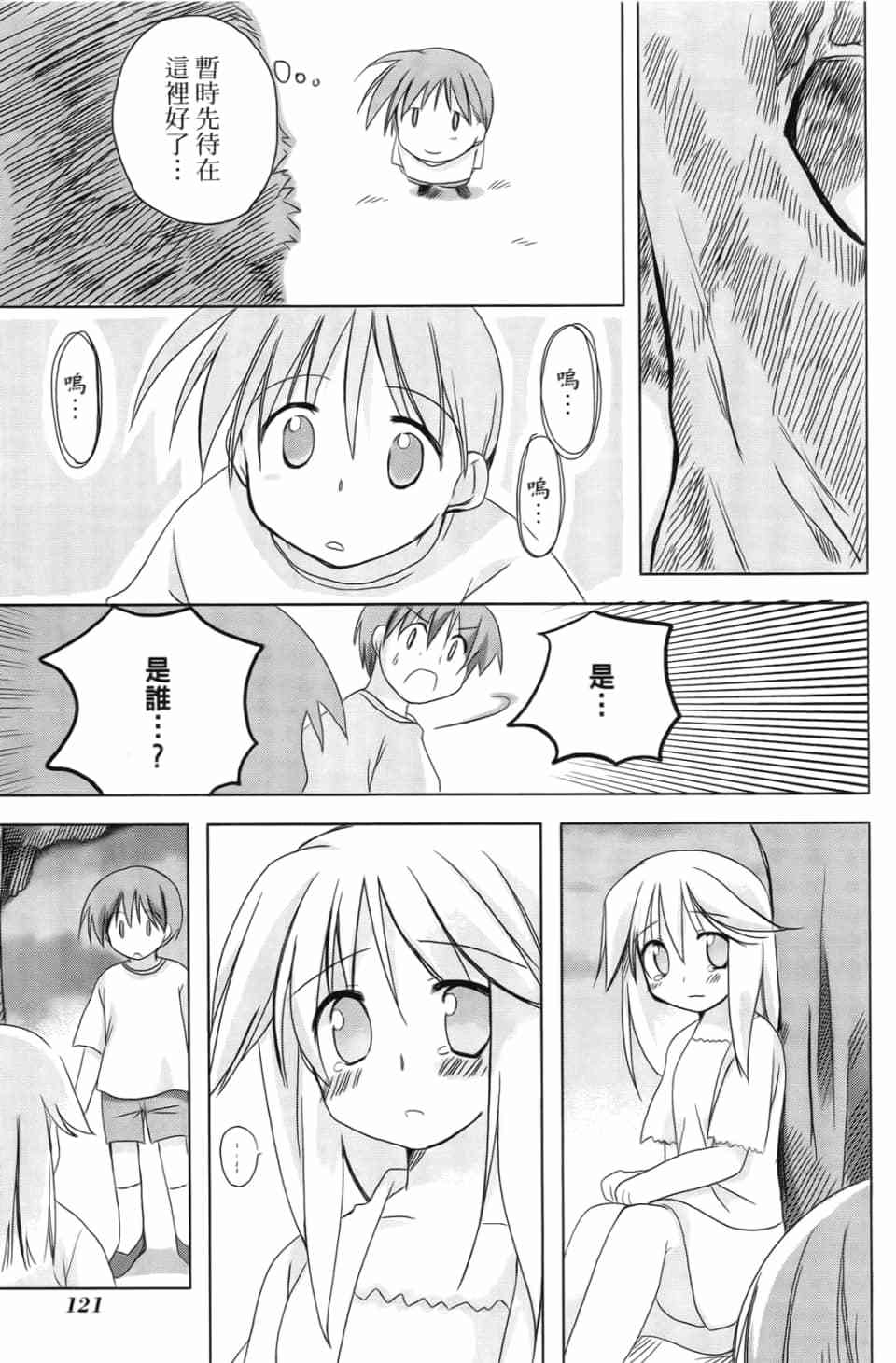 第115页