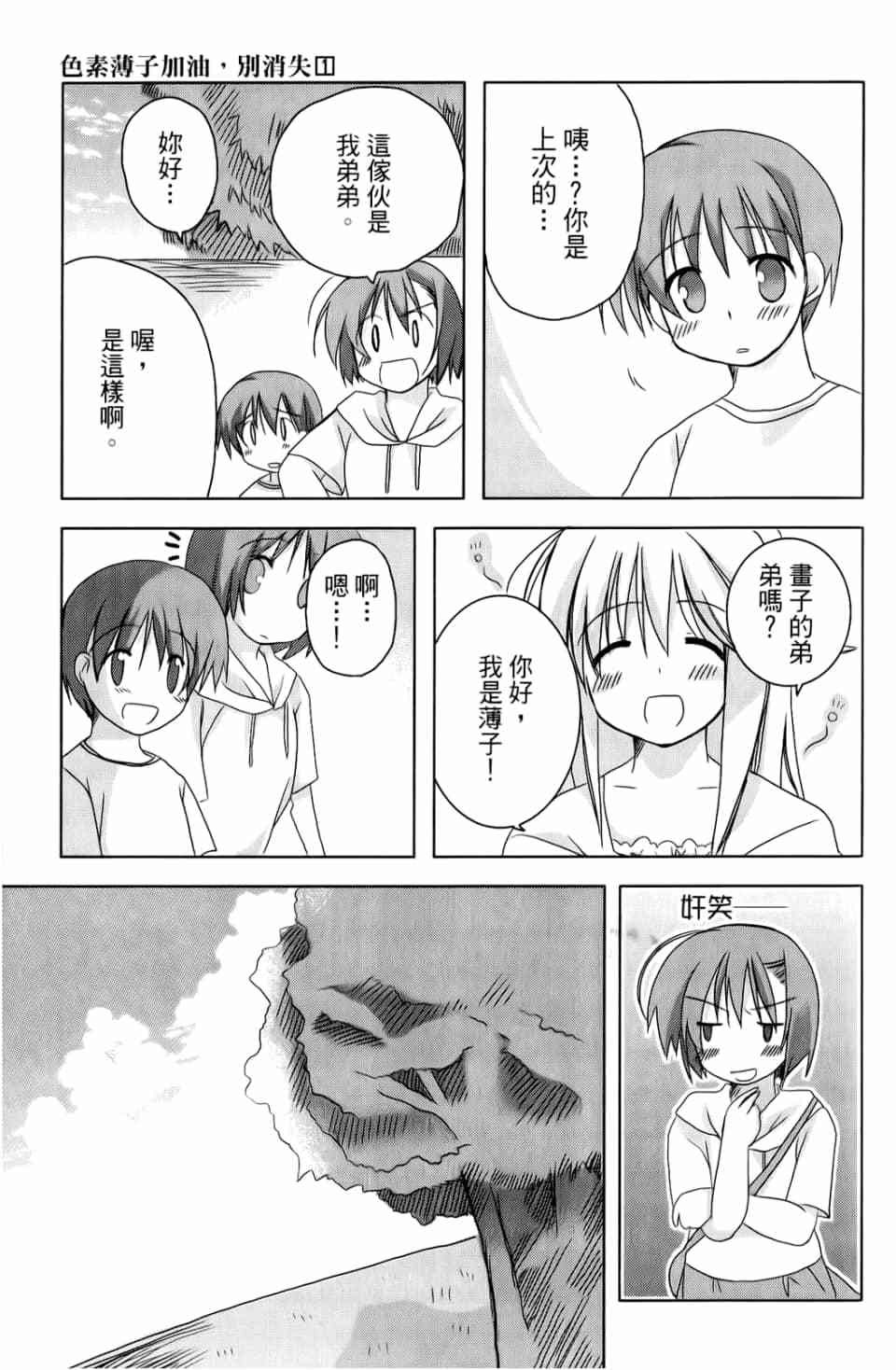 第119页