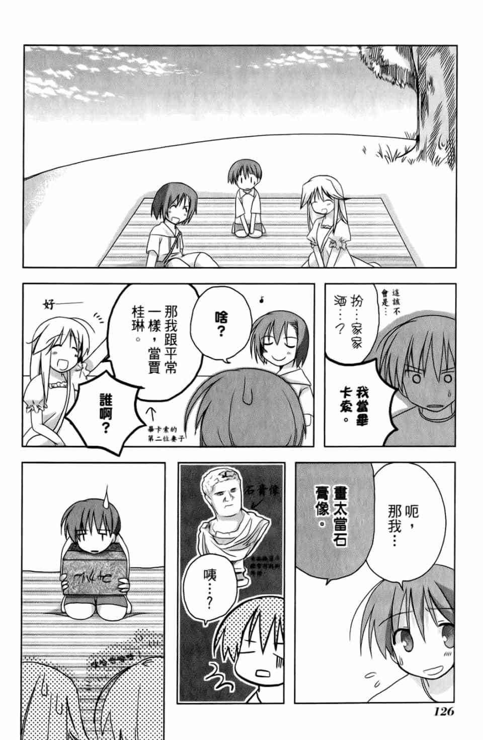 第120页