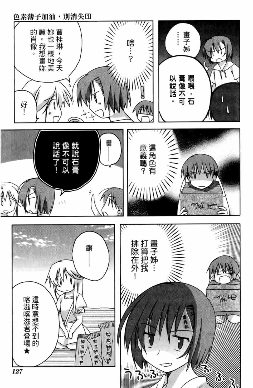 第121页