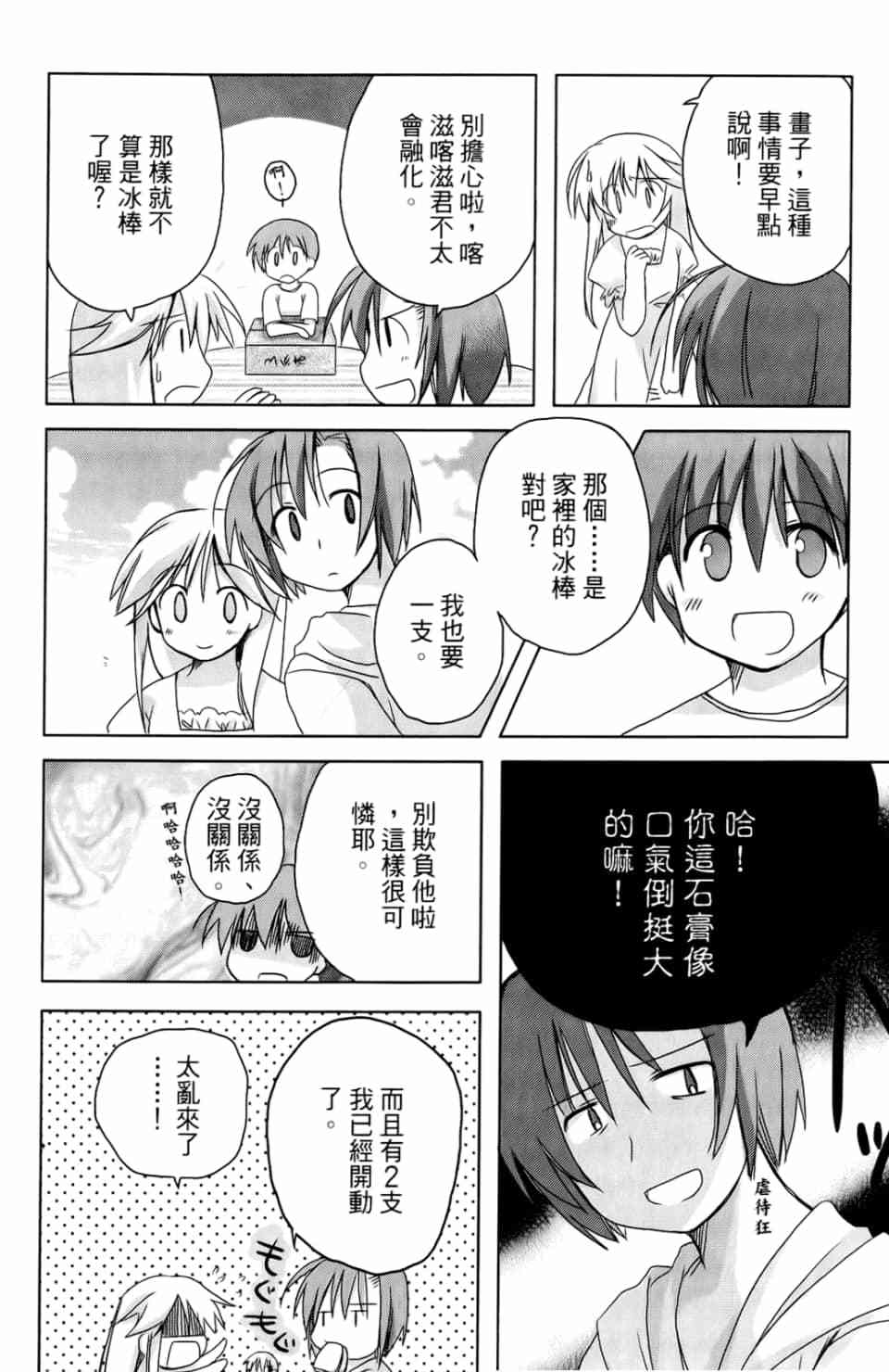 第122页