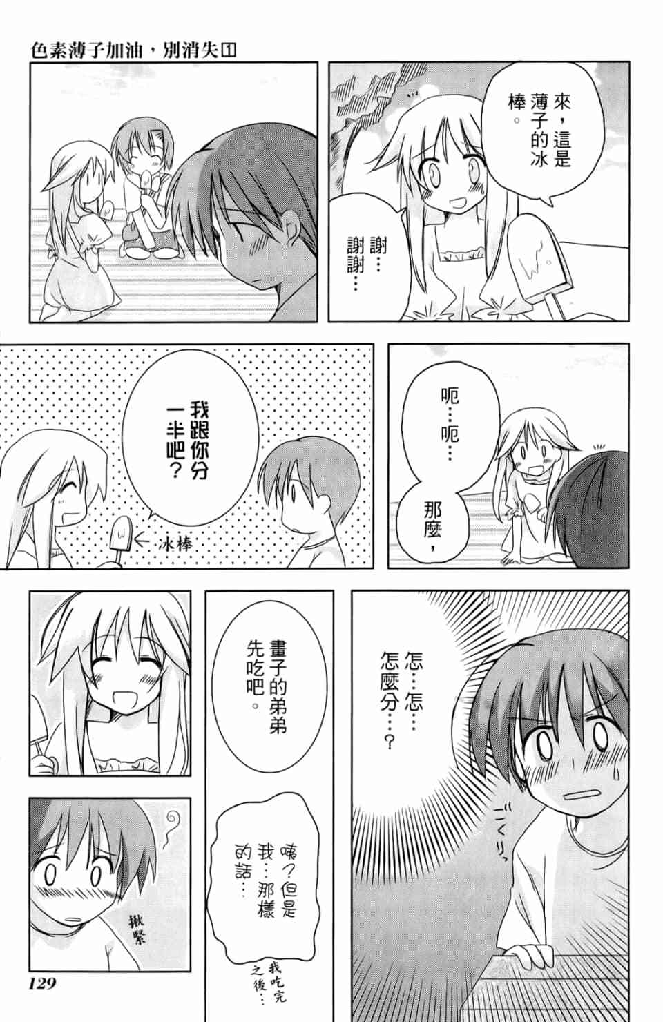 第123页