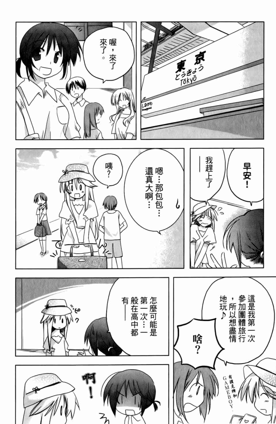 第127页