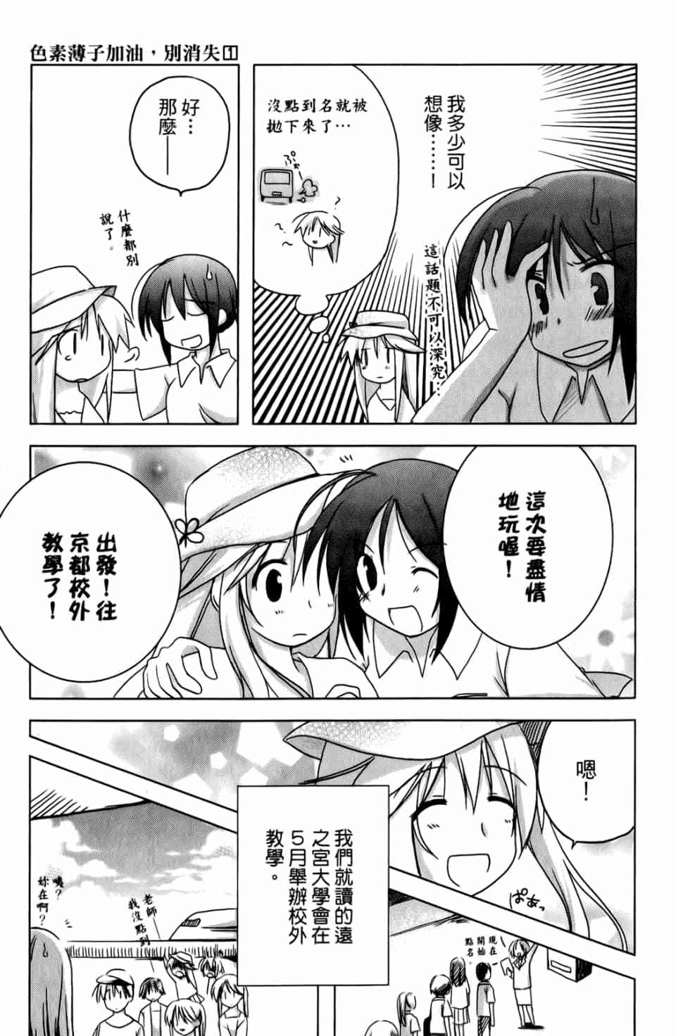 第128页