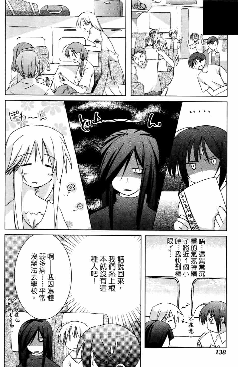 第131页