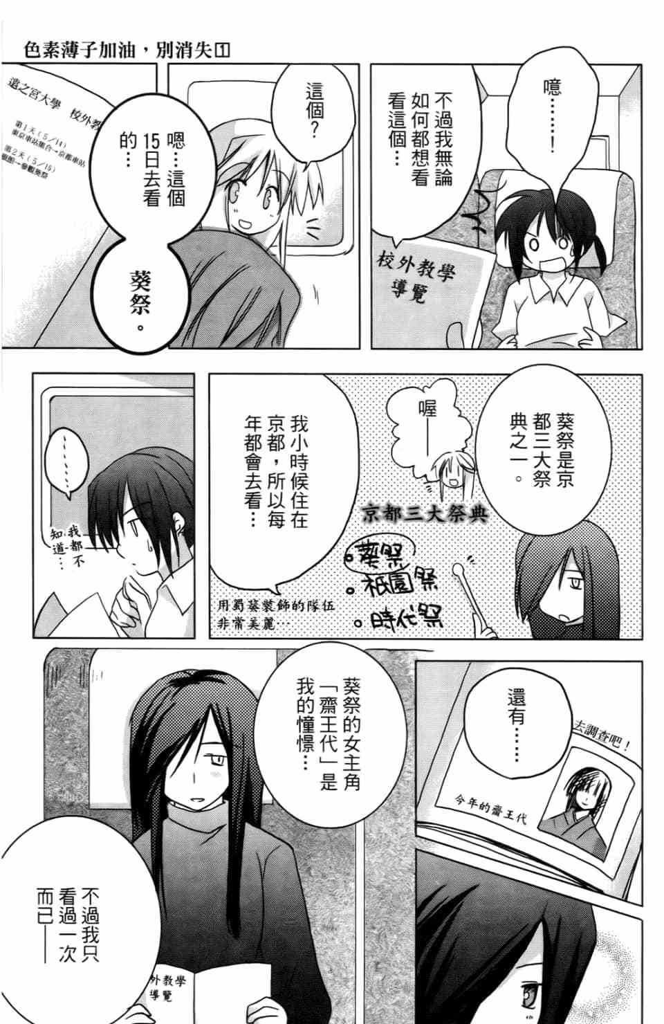 第132页