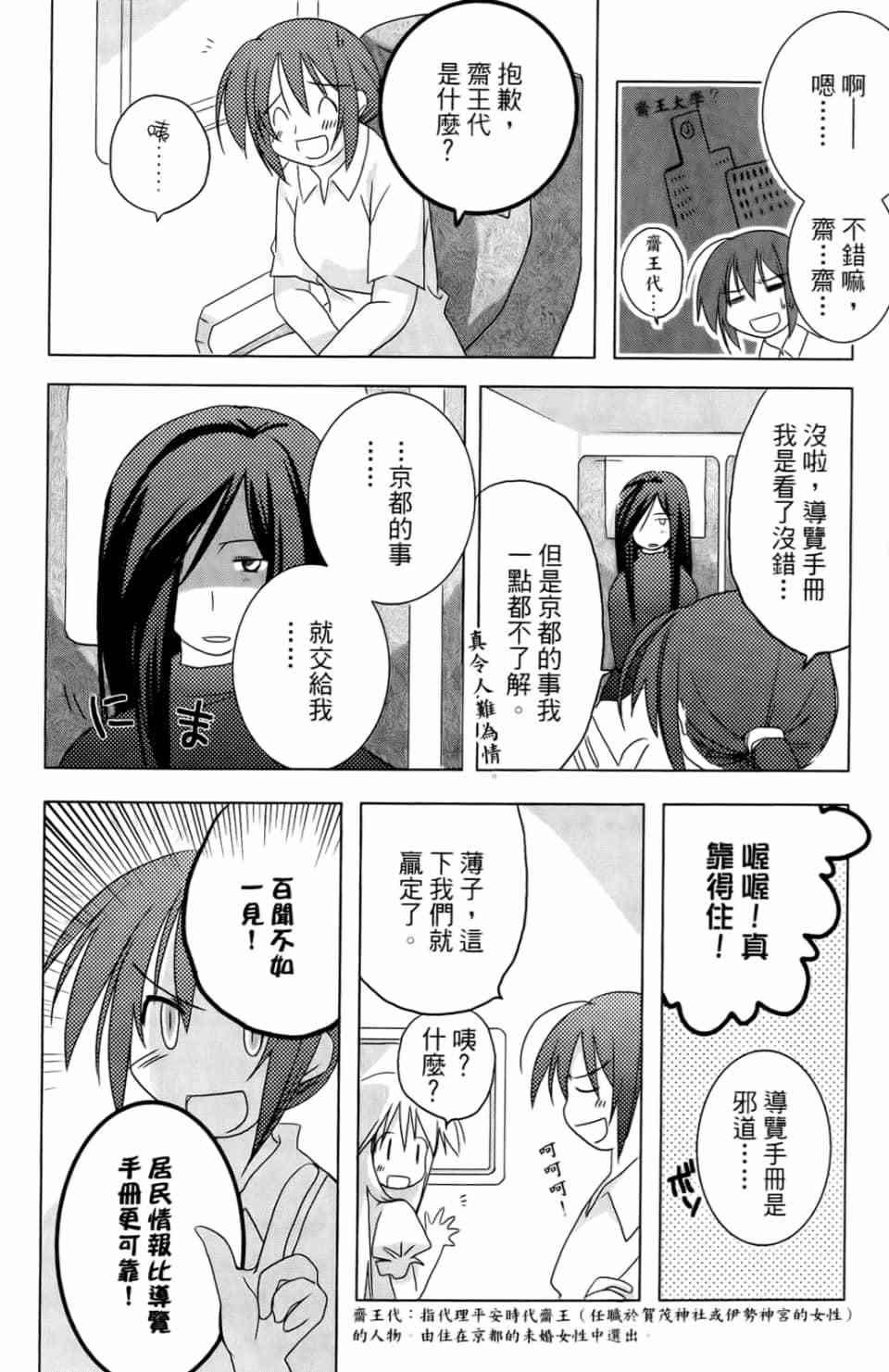 第133页