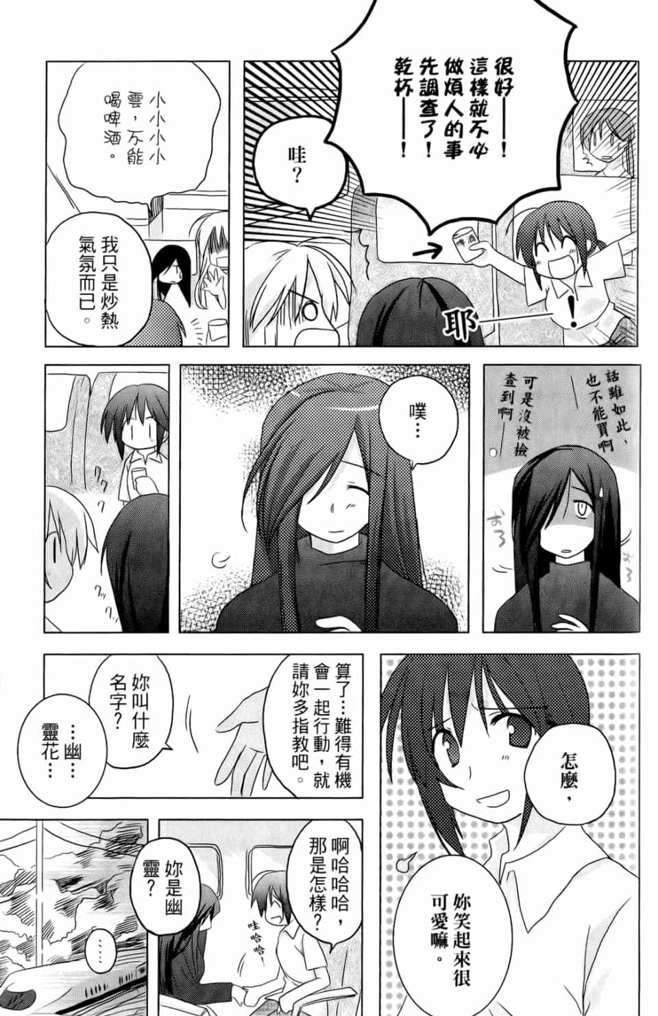 第134页