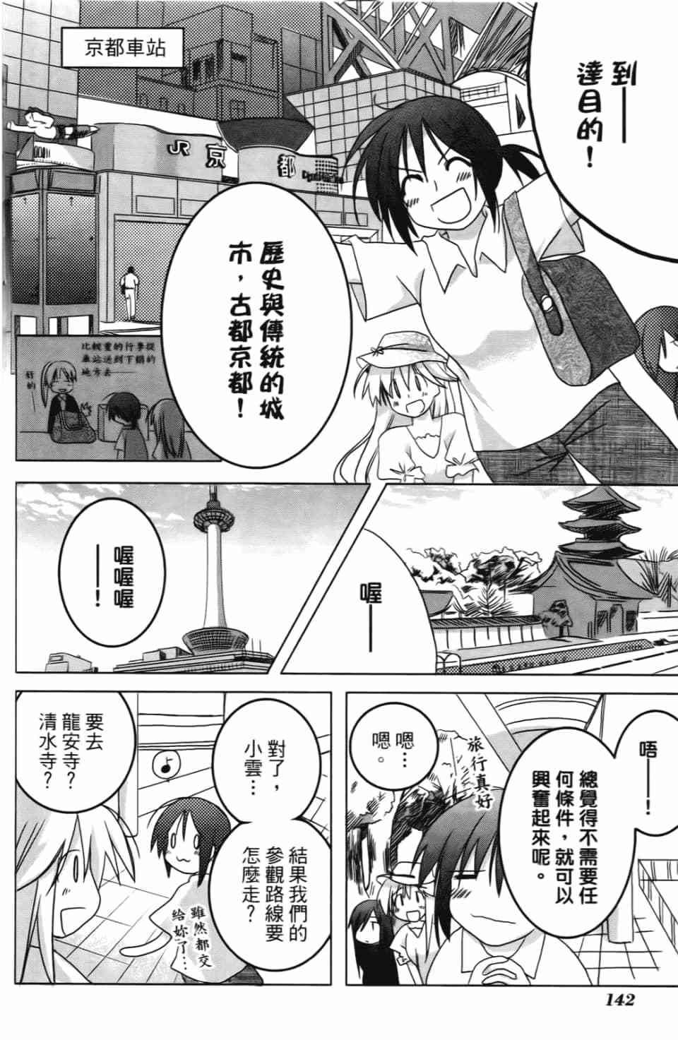 第135页
