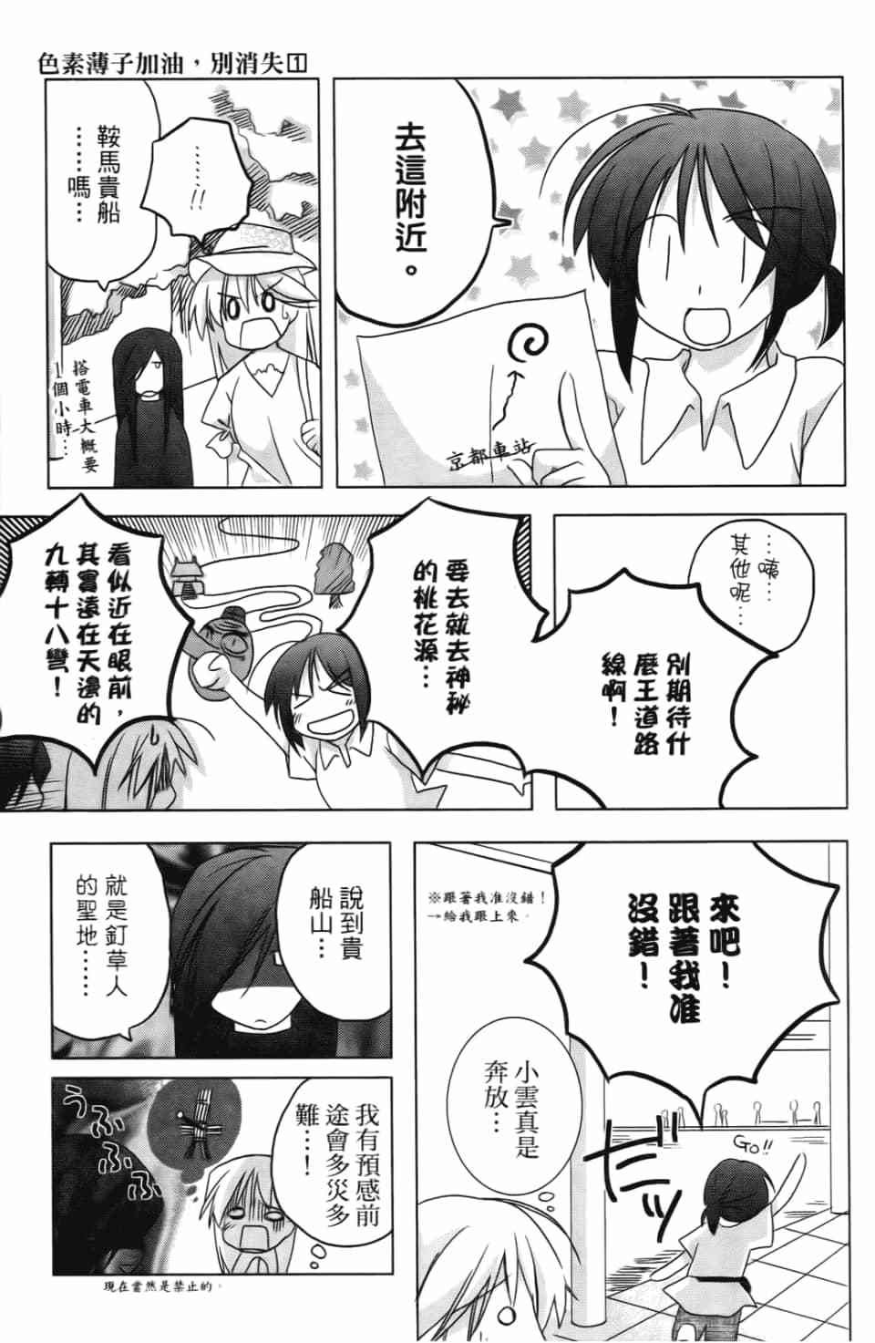 第136页