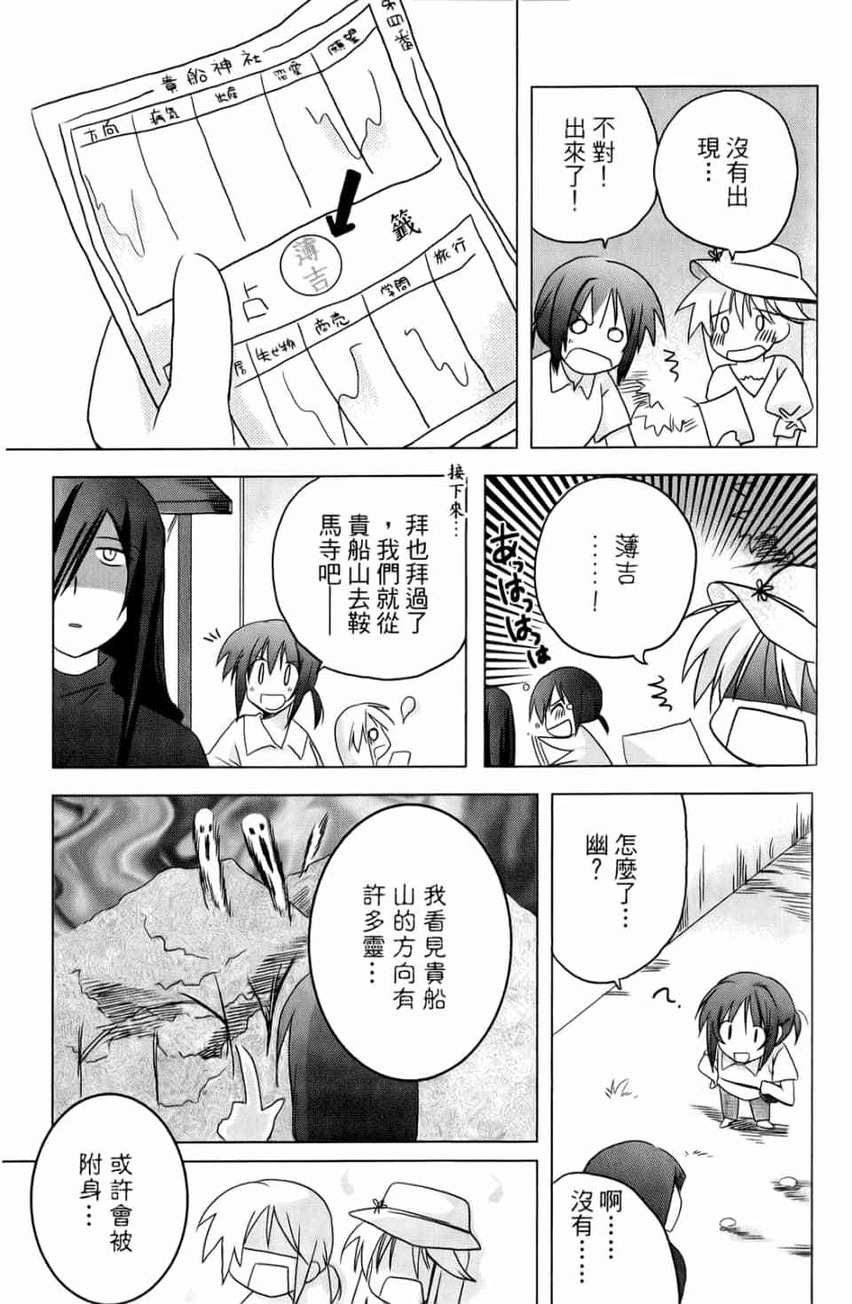 第138页