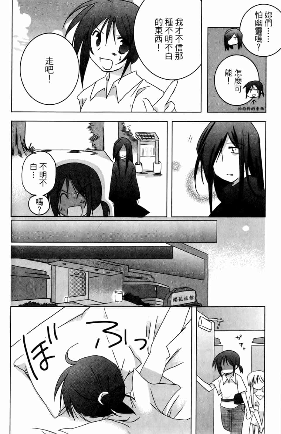 第139页