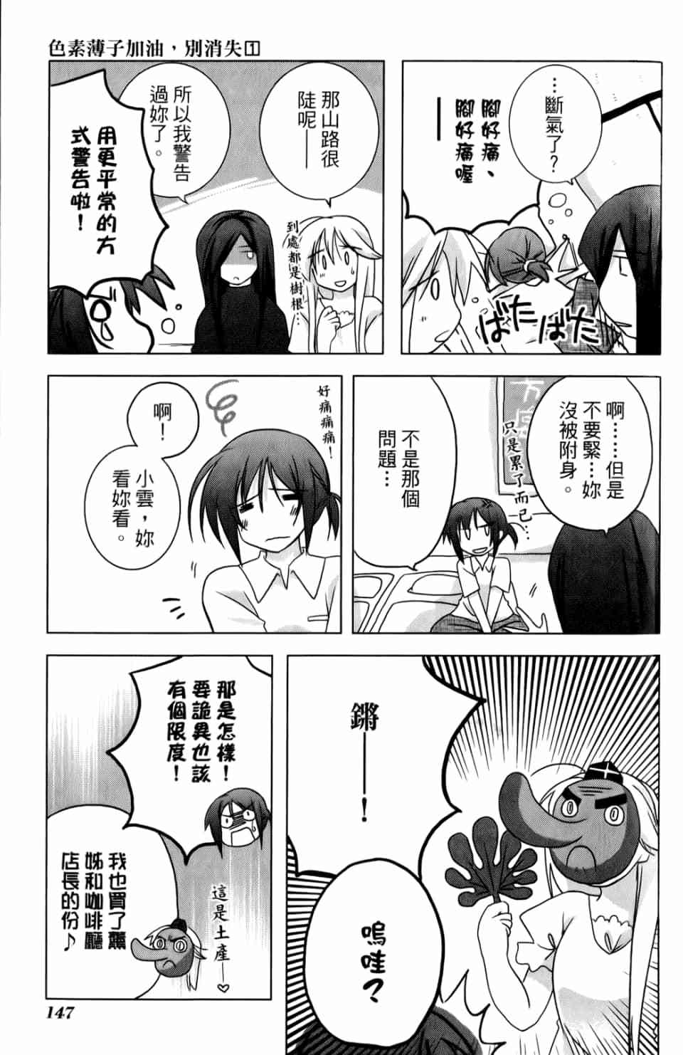 第140页