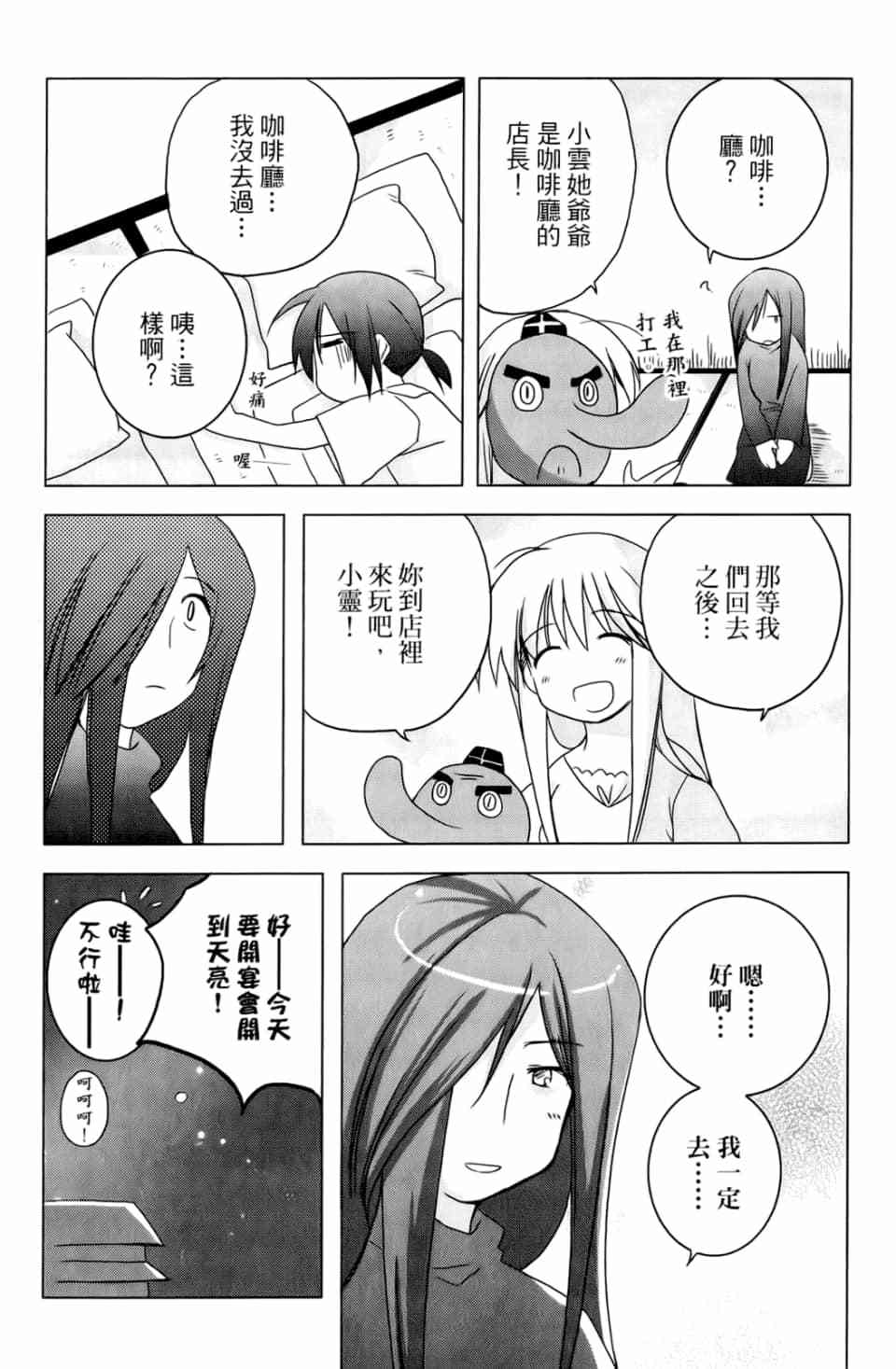第141页