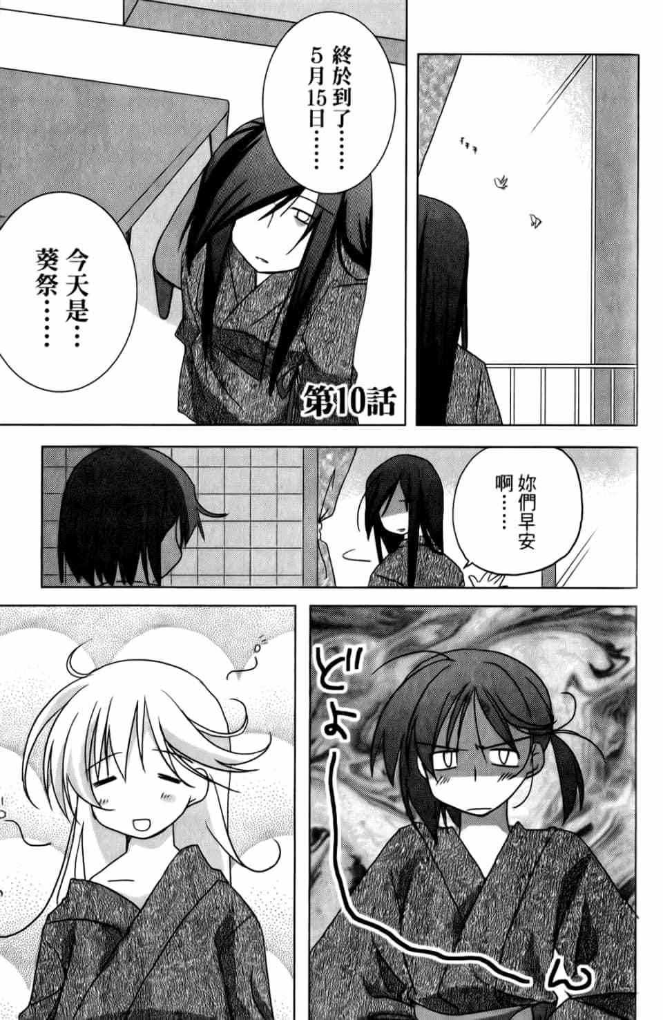 第143页