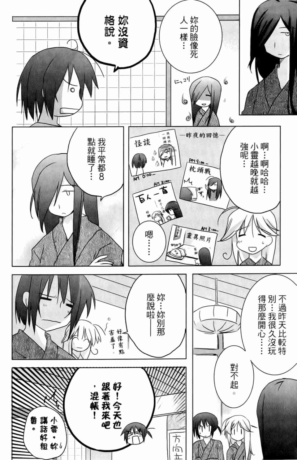 第144页