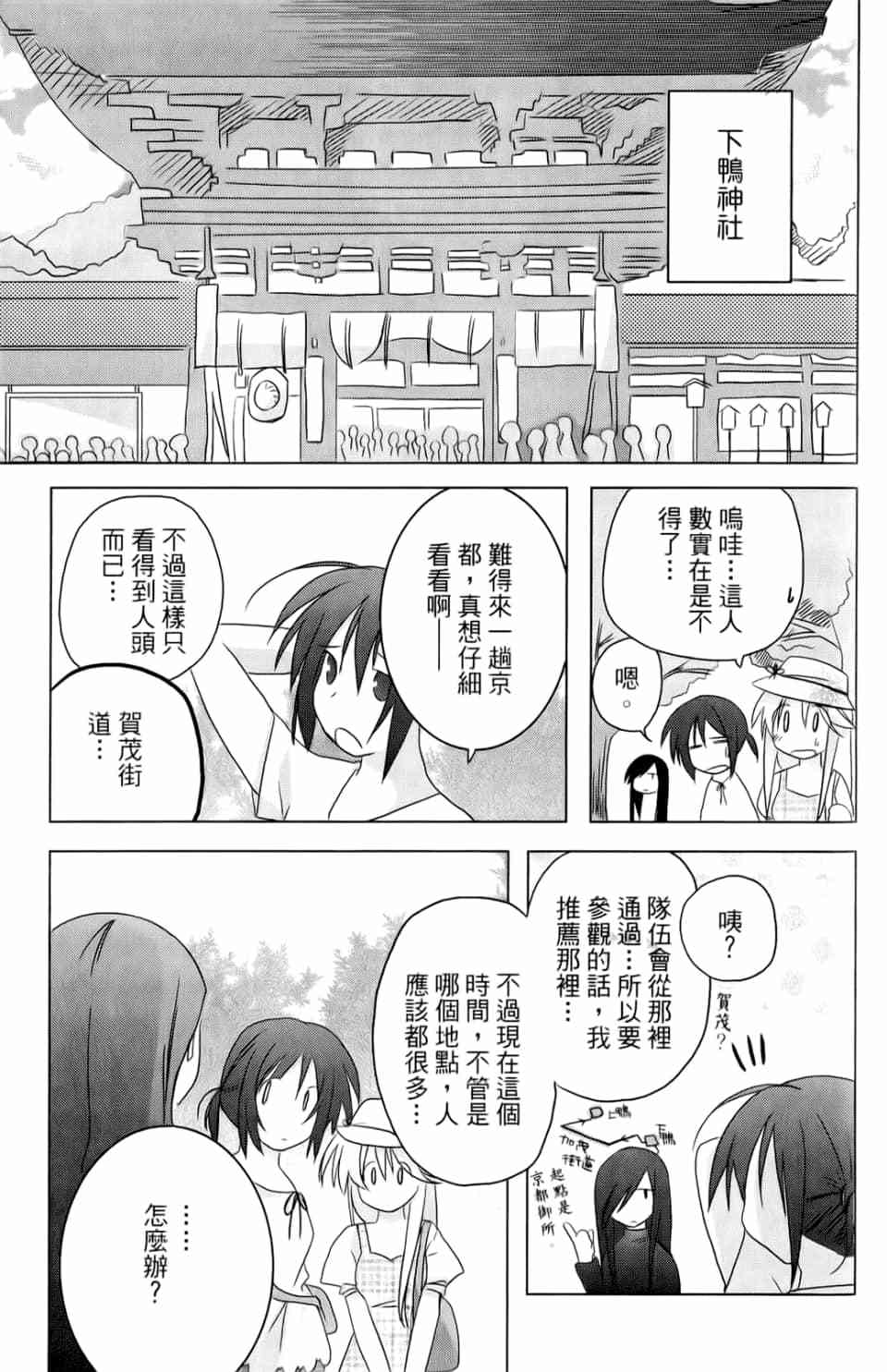 第145页