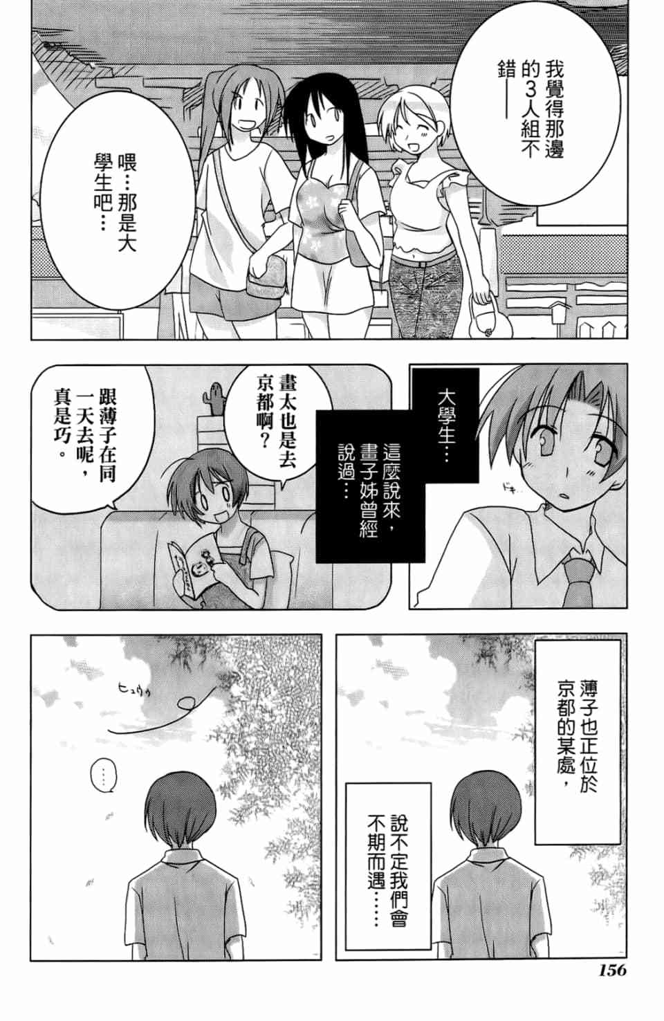 第146页