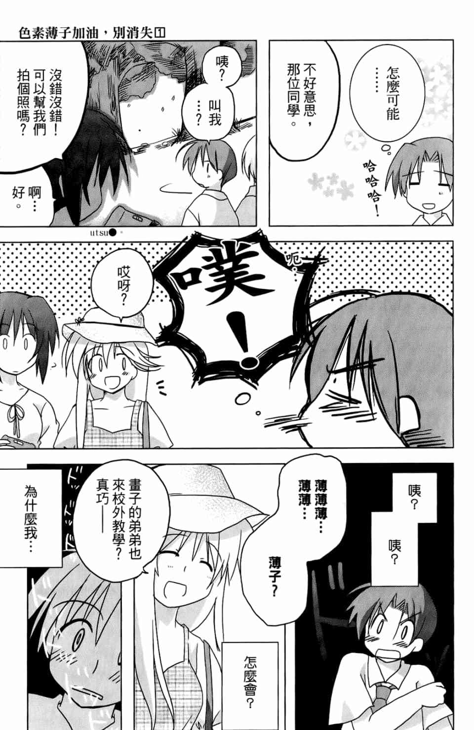 第147页