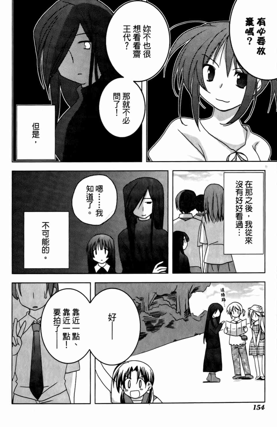 第148页