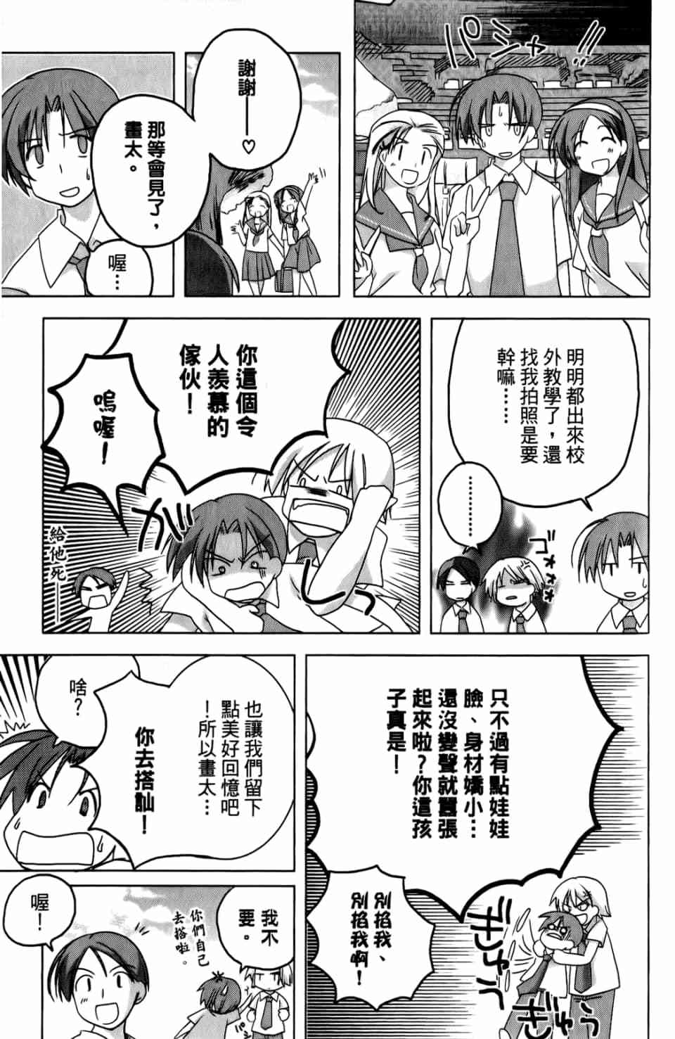 第149页