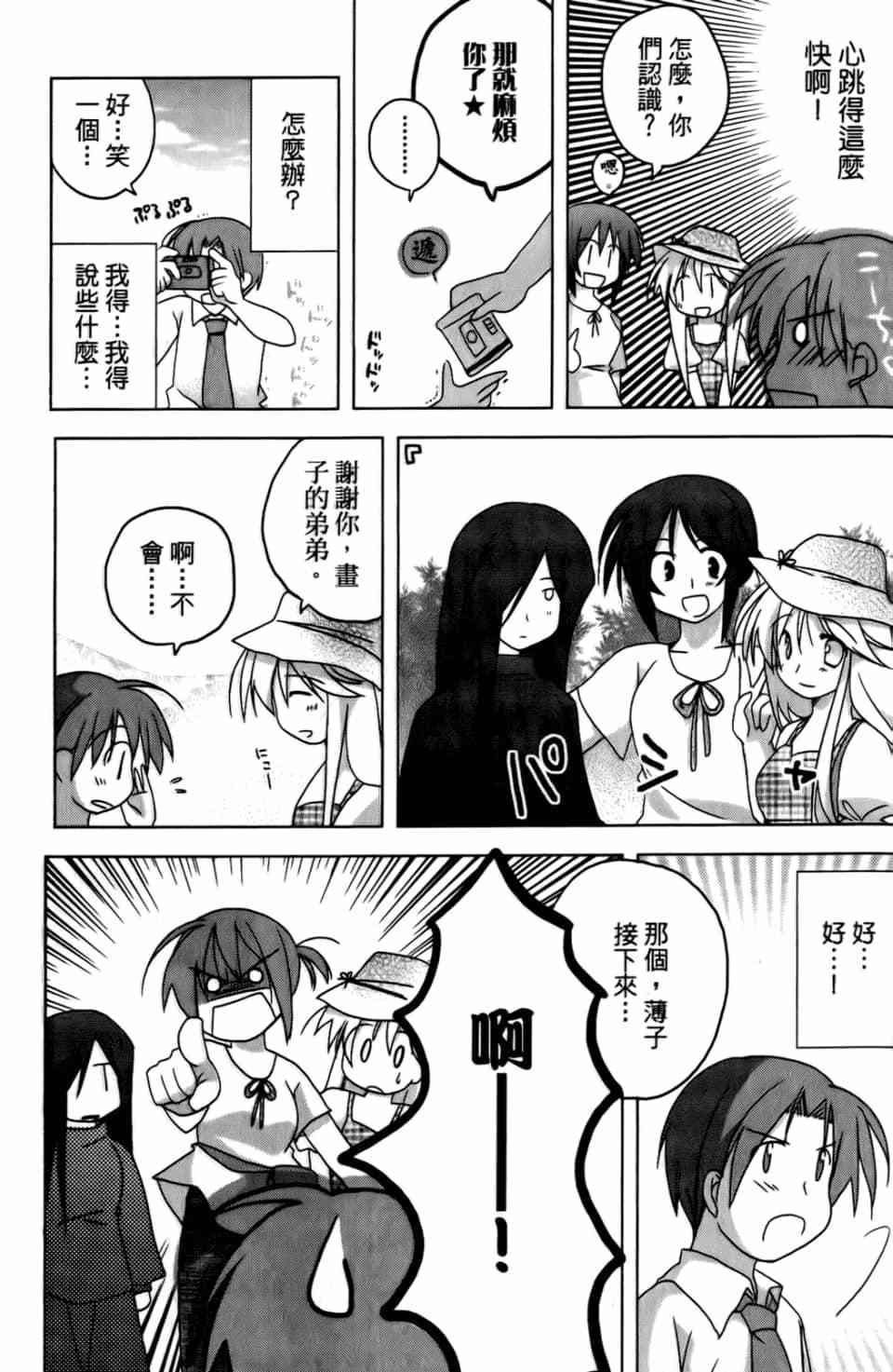 第150页