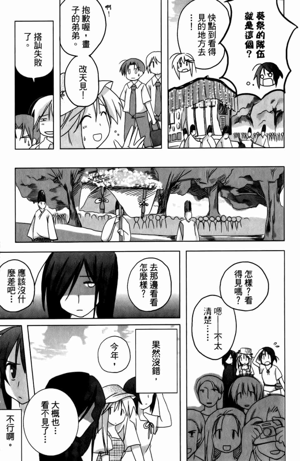 第151页