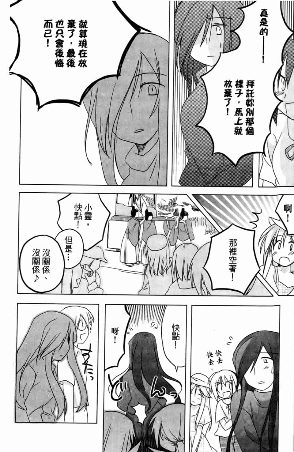 第152页