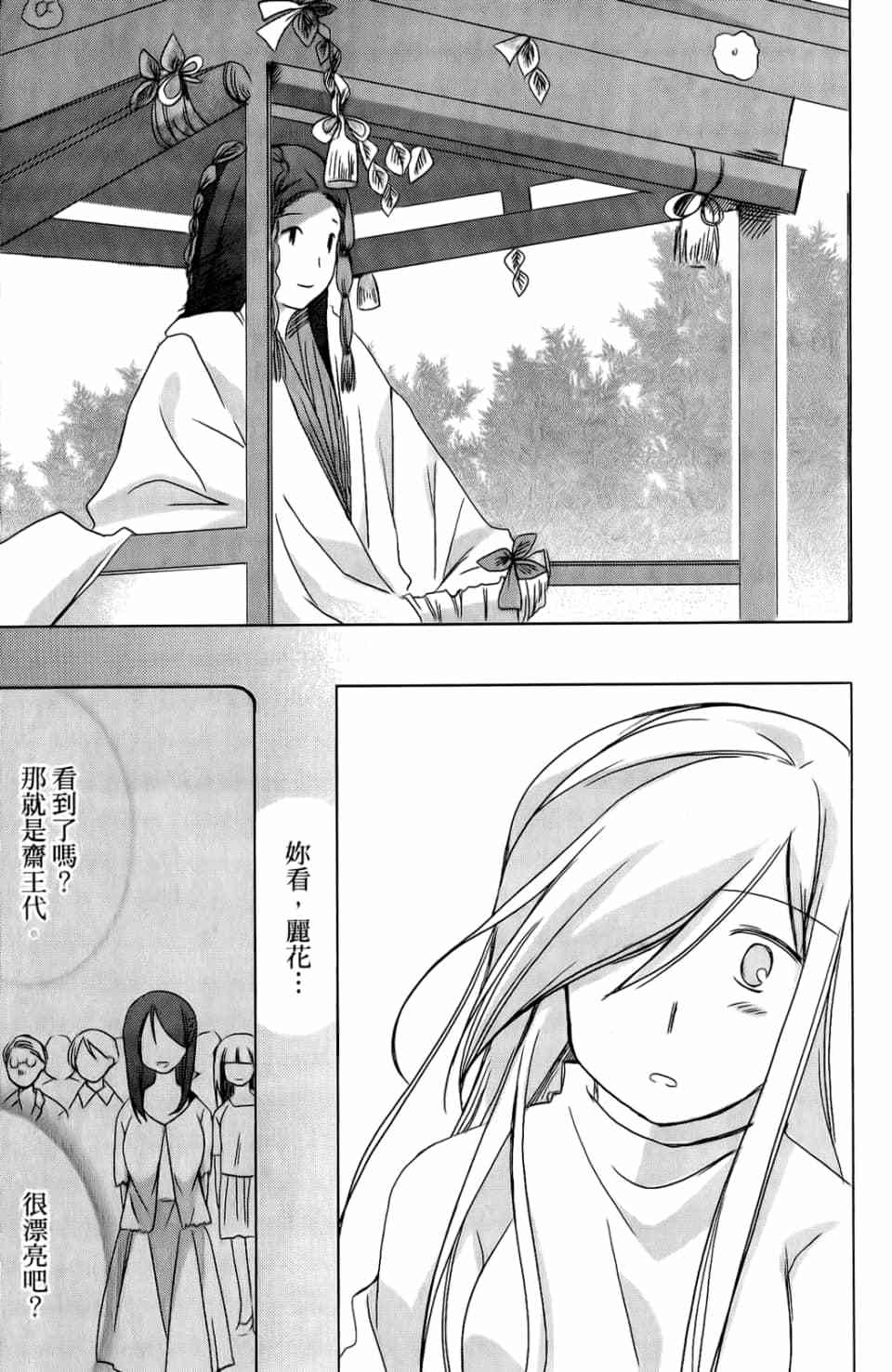 第153页