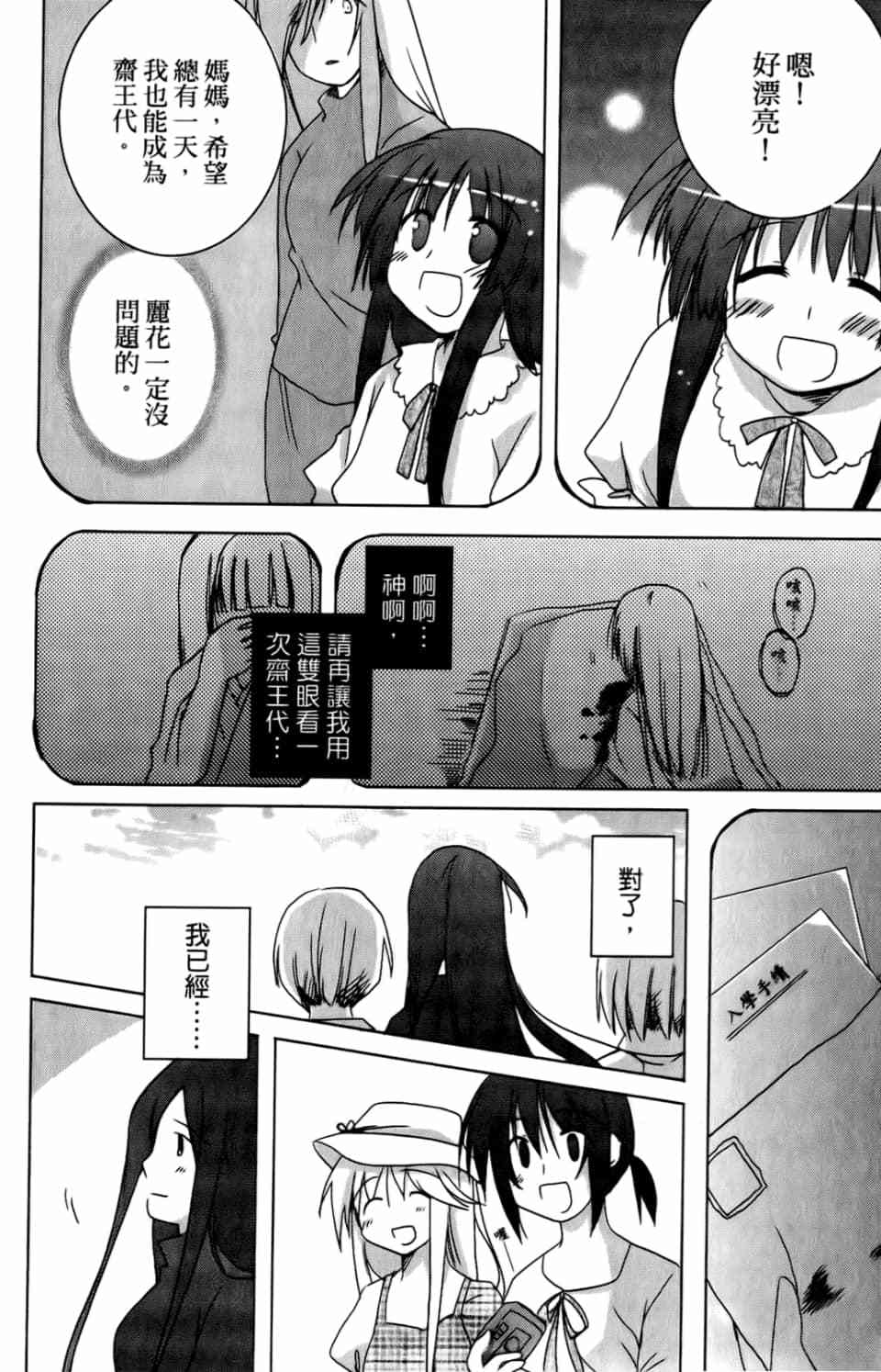 第154页