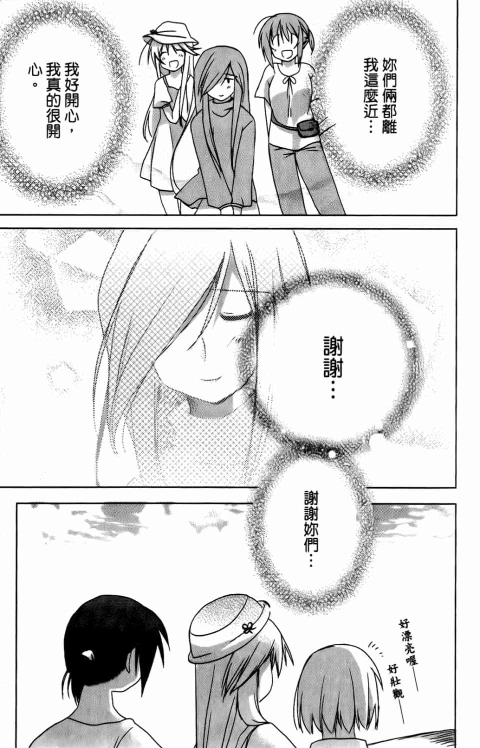 第155页