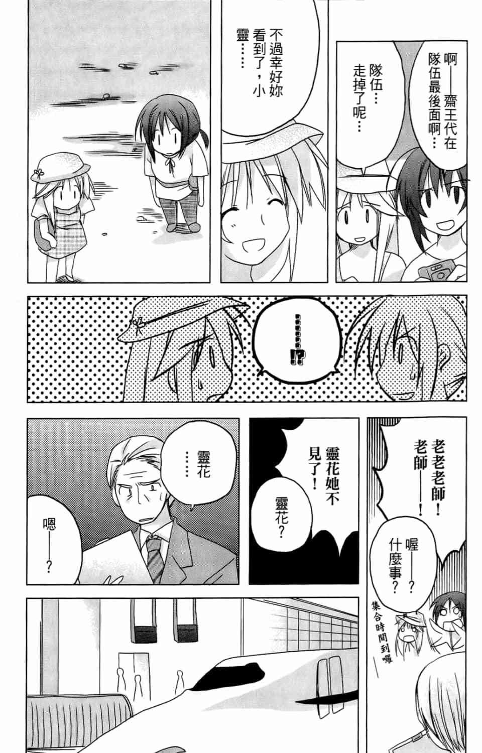 第156页