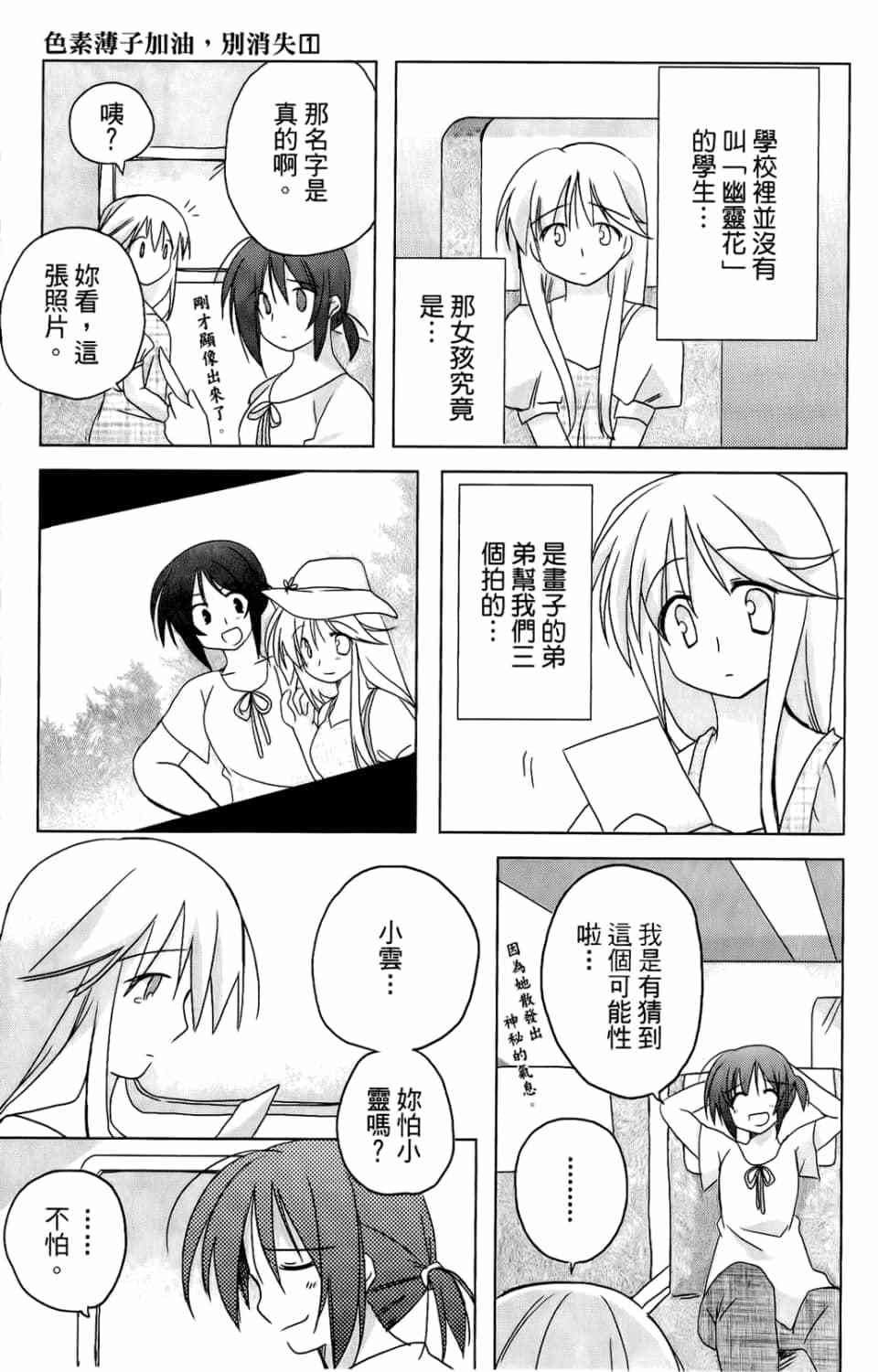 第157页