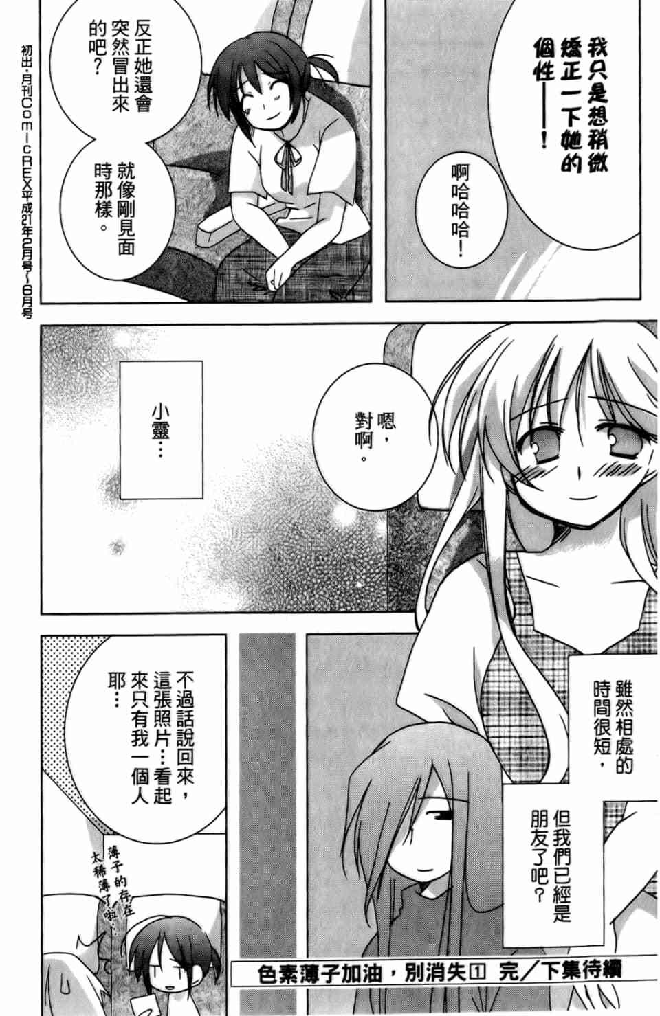 第158页